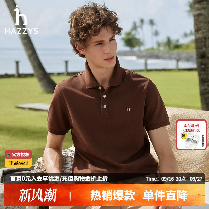 哈吉斯hazzys官方夏季潮流男装多彩Polo衫韩版短袖T恤男通勤上衣