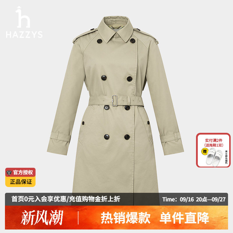 Hazzys双排扣宽松中长款风衣图片