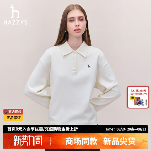 【商场同款】Hazzys哈吉斯女士翻领长袖T恤衫2026秋季新品卫衣女