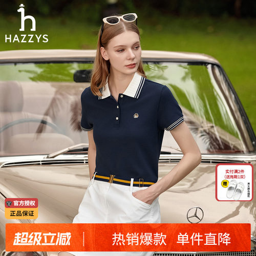 Hazzys哈吉斯春夏短袖polo衫女通勤休闲潮流正品女士多彩T恤上衣