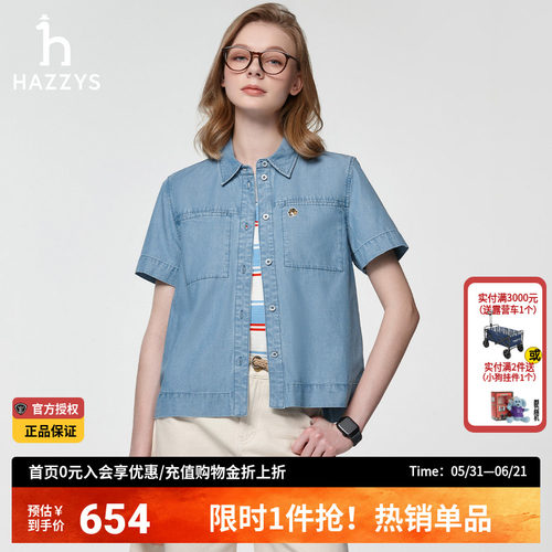 Hazzys哈吉斯短袖牛仔衬衫女士春夏季复古时尚深蓝色衬衣外套女潮