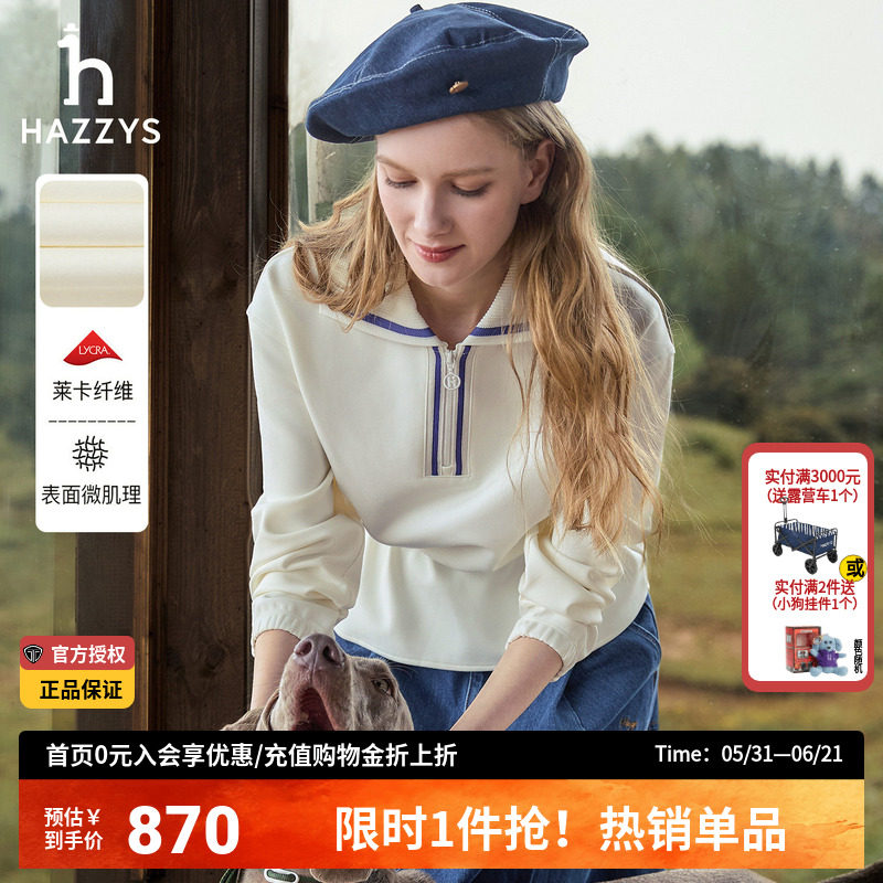 哈吉斯hazzys官方秋季女士休闲翻领宽松拉链卫衣韩版长袖T恤女潮