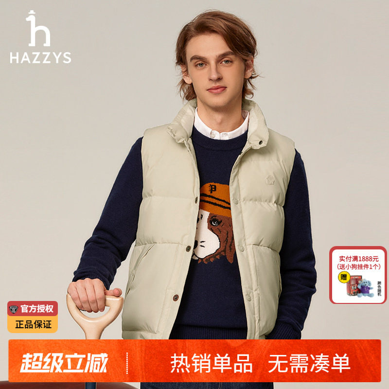 HAZZYS x PHIZ系列 哈吉斯男装正品秋季新款保暖鸭绒羽绒马甲背心