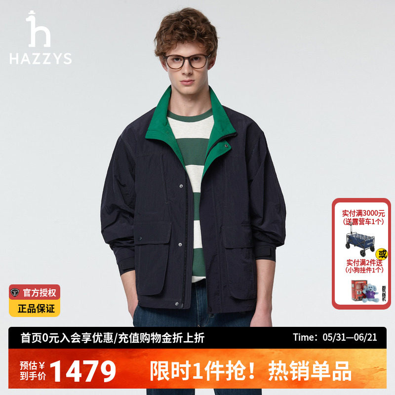 Hazzys哈吉斯春款休闲男装潮流夹克通勤正品男士外套时尚简约上衣