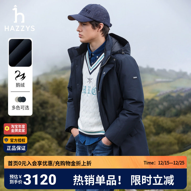 Hazzys哈吉斯男士工装羽绒服户外中长款冬季正品男装保暖鹅绒外套