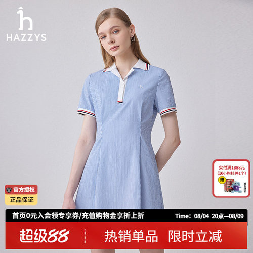 哈吉斯休闲运动拼接领连衣裙女