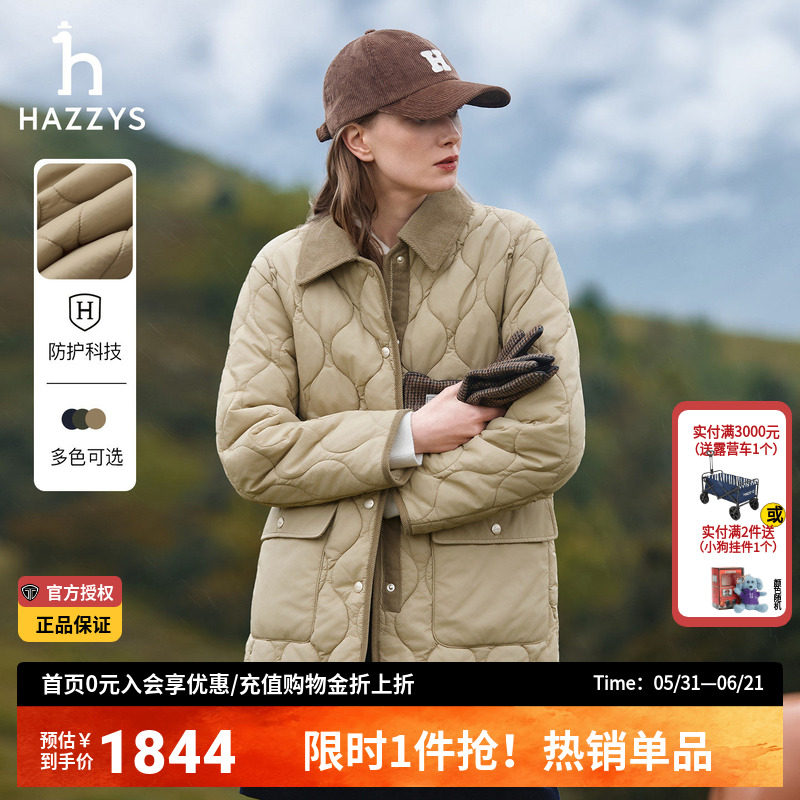 Hazzys哈吉斯秋冬女士老钱风保暖棉服正品韩版灯芯绒撞色领外套女
