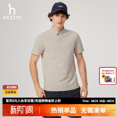 【商场同款】HAZZYS哈吉斯夏季新品休闲男短袖poloT恤通勤上衣男