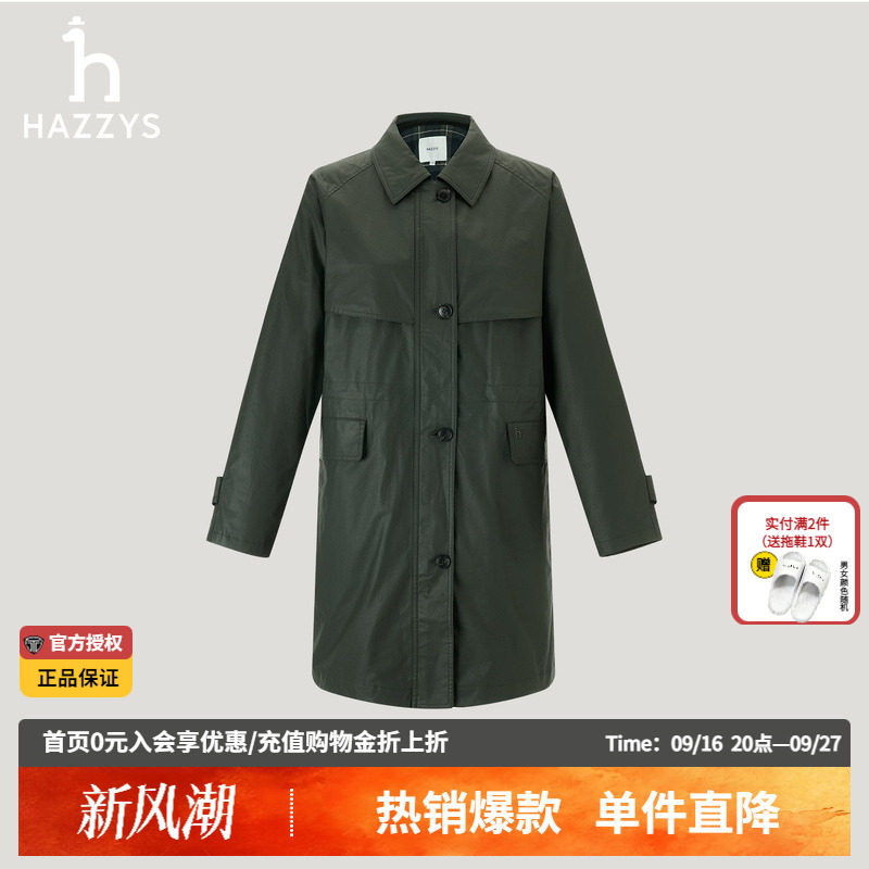 【商场同款】Hazzys哈吉斯秋季新品女时尚休闲外套风衣女士两件套图片