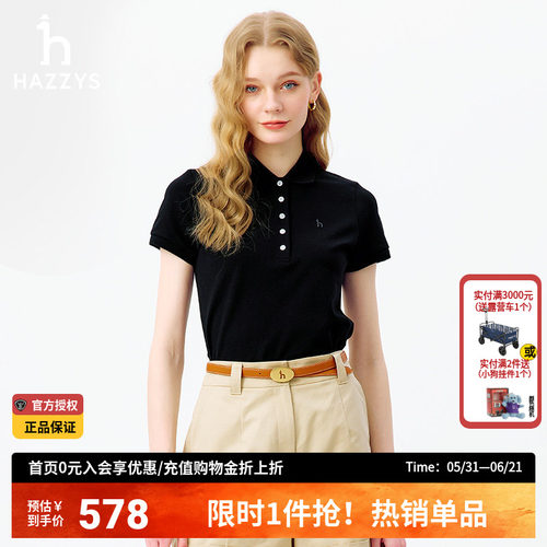 【商场同款】Hazzys哈吉斯polo衫T恤女夏季新款抗菌正品短袖上衣