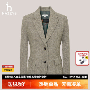 Hazzys短款西服两粒扣修身猎装单西女士秋冬季新款羊毛西装外套