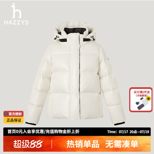 Hazzys哈吉斯连帽羽绒服女冬季休闲时尚户外通勤保暖女士鸭绒外套