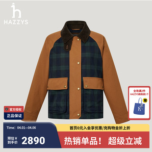 Hazzys哈吉斯翻领拼色夹克女春秋季 新品 格纹女外套潮 商场同款