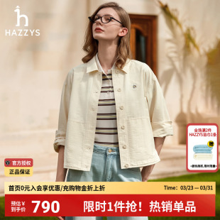 休闲时尚 女士春季 衬衣宽松通勤翻领上衣外套 衬衫 Hazzys哈吉斯长袖