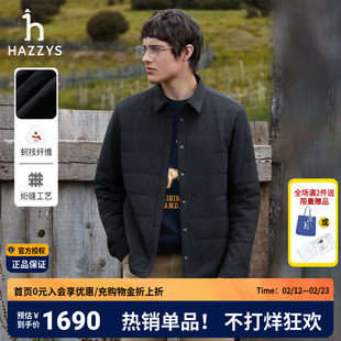 Hazzys哈吉斯秋冬男士绗缝保暖棉服简约休闲翻领外套夹克通勤上衣