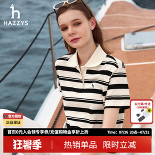 Hazzys哈吉斯宽松短袖Polo衫女士夏季正品休闲时尚纯棉条纹T恤女