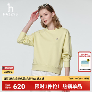 Hazzys哈吉斯宽松卫衣女春季 T恤休闲上衣潮 通勤圆领套头女士长袖