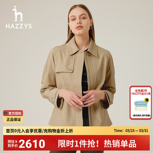 宽松风衣韩版 短款 哈吉斯hazzys官方女装 春秋外套女潮 商场同款