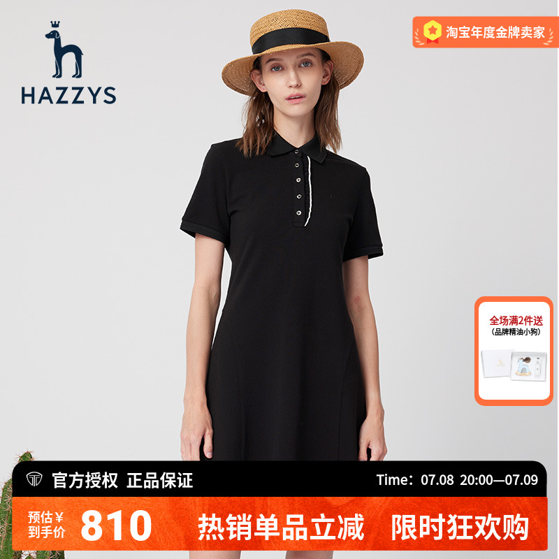 哈吉斯夏季木耳边门襟POLO连衣裙