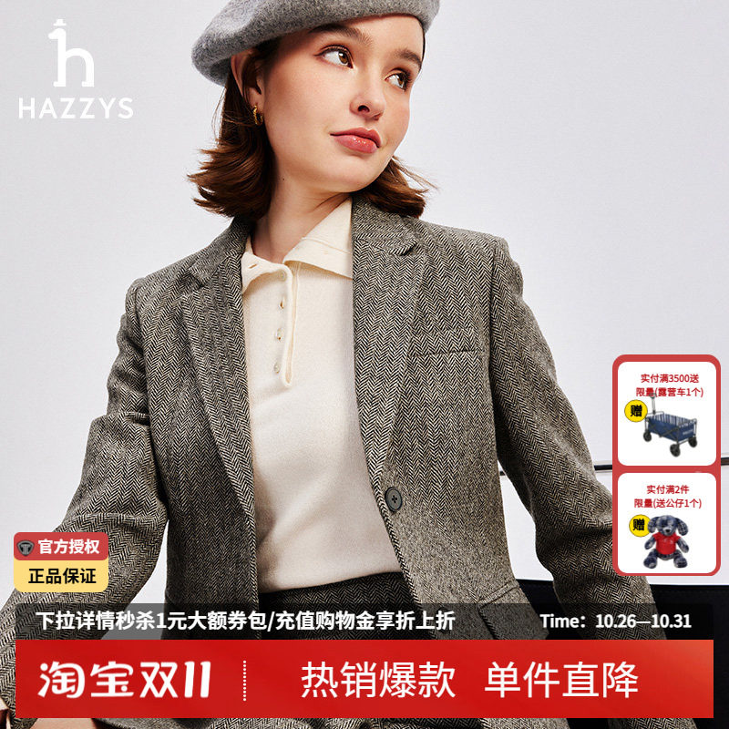 【商场同款】哈吉斯hazzys官方正品外套女士秋冬季新品时尚西装女