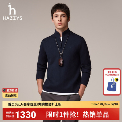 Hazzys哈吉斯秋冬季正品男装立领半开襟拉链针织衫休闲保暖毛衣男