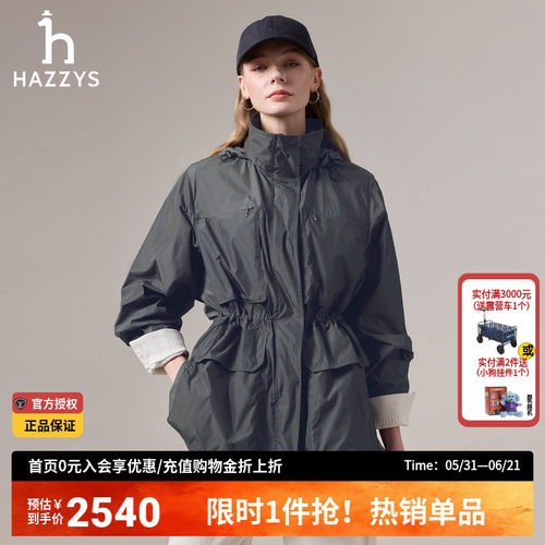 【商场同款】Hazzys哈吉斯女士灰色连帽夹克衫秋季新款休闲外套女