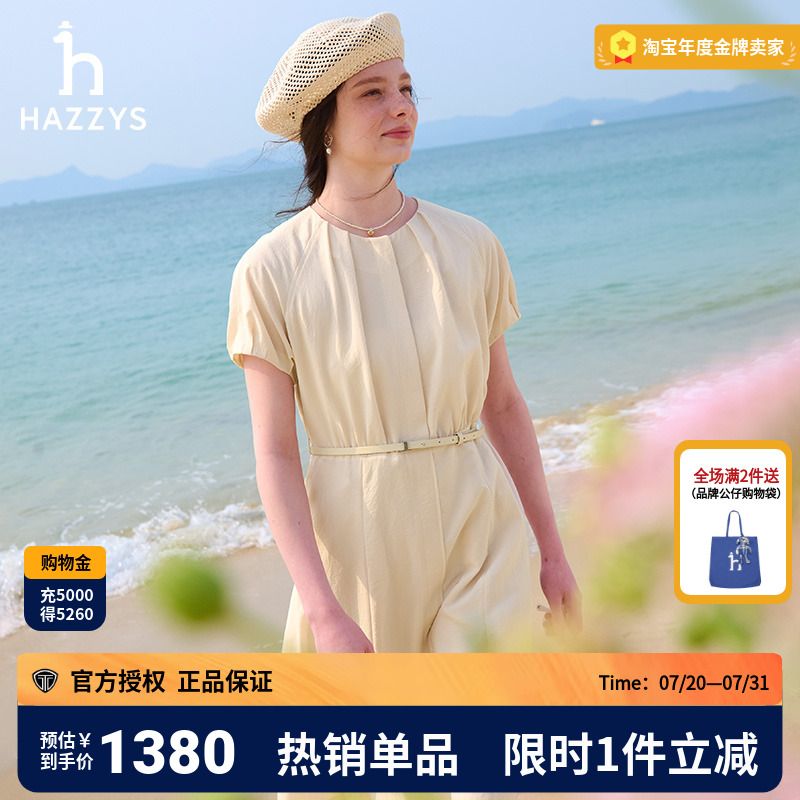 Hazzys哈吉斯圆领连衣裙女2025夏季正品简约时尚气质收腰短袖裙子