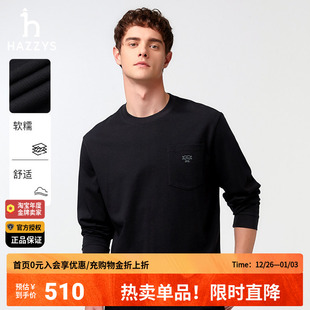 长袖 正品 Hazzys哈吉斯春秋季 圆领T恤休闲纯棉卫衣男 爱心logo
