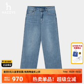 女士休闲舒适长裤 Hazzys哈吉斯水洗牛仔裤 直筒裤 时尚 潮 女春夏新款