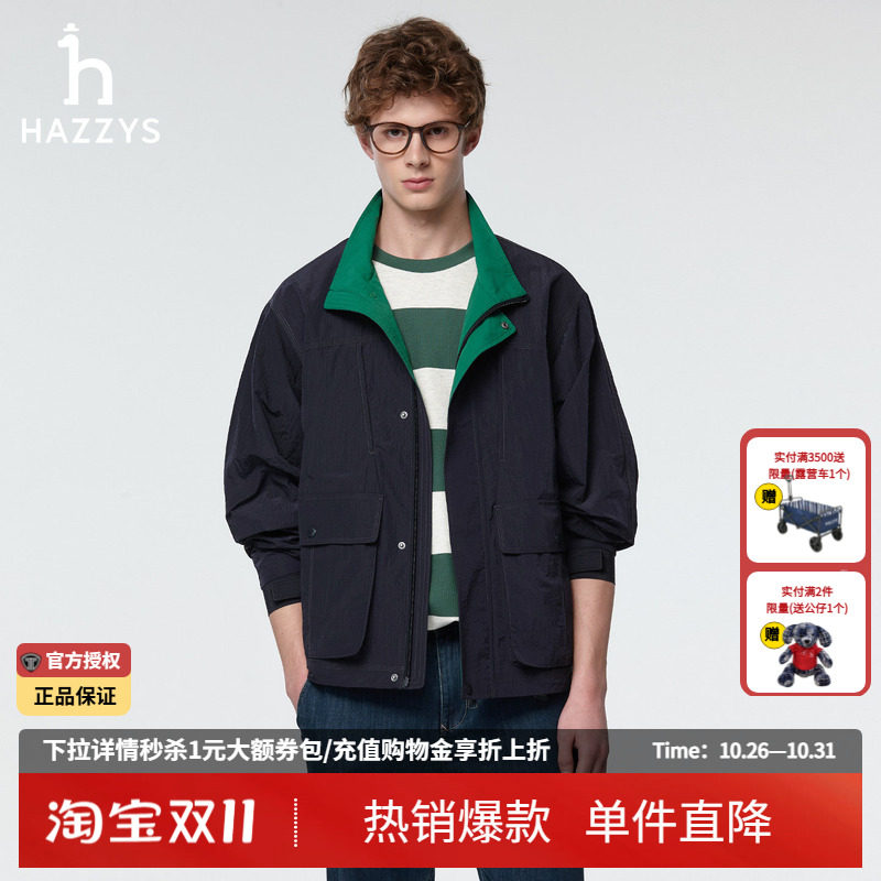Hazzys哈吉斯春款休闲男装潮流夹克通勤正品男士外套时尚简约上衣