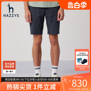商场同款 韩版 男士 短裤 新品 休闲直筒裤 子男潮 Hazzys哈吉斯夏季