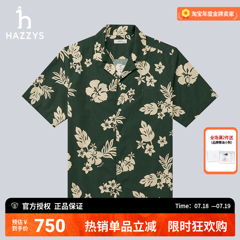 hazzys休闲印花短袖衬衫男度假风