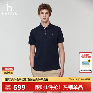商务通勤短袖 休闲polo衫 Hazzys哈吉斯男士 多彩t恤上衣男 凉感