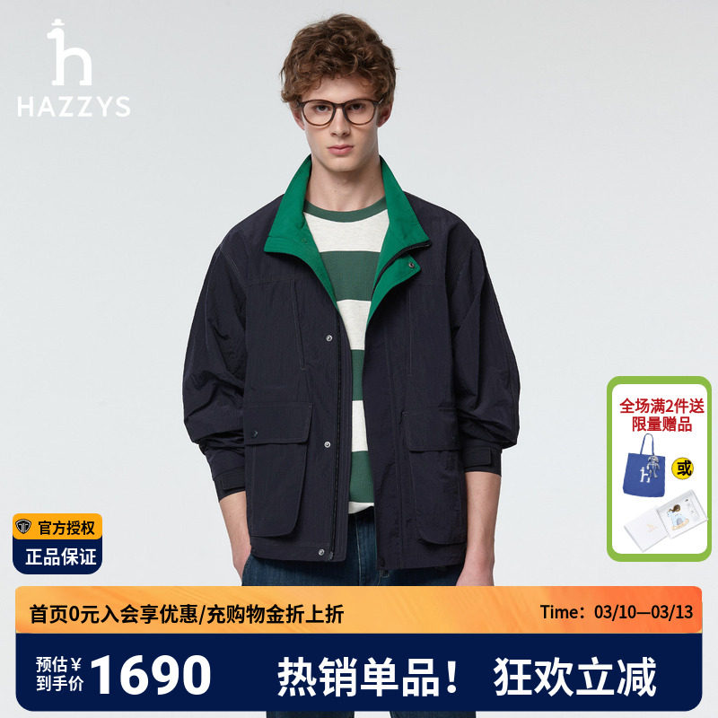 Hazzys哈吉斯春款休闲男装潮流夹克通勤正品男士外套时尚简约上衣