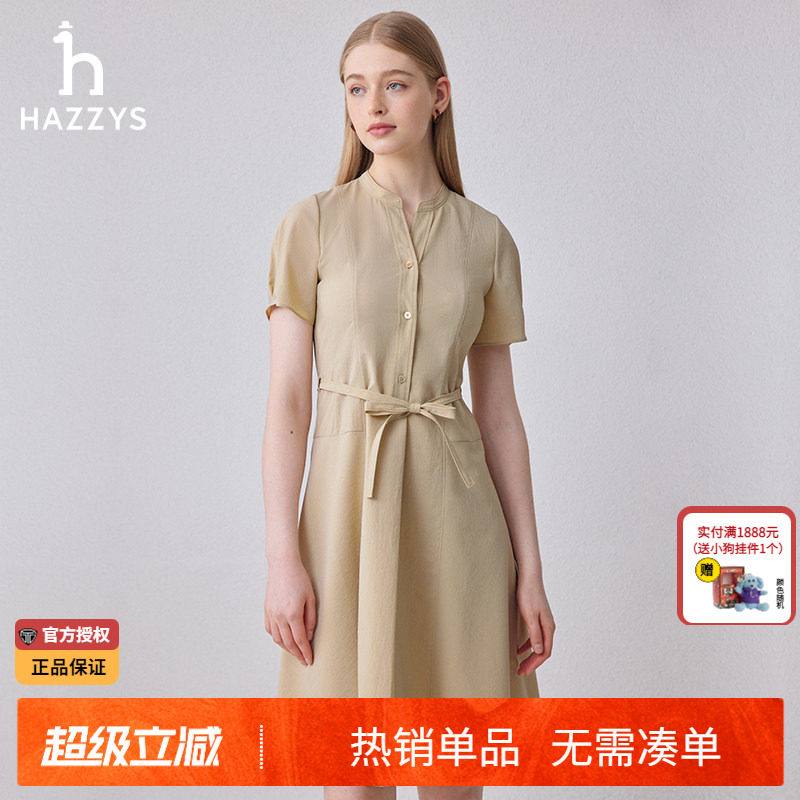 哈吉斯hazzys官方女装韩版正品夏季新款女士圆领显瘦短袖连衣裙女