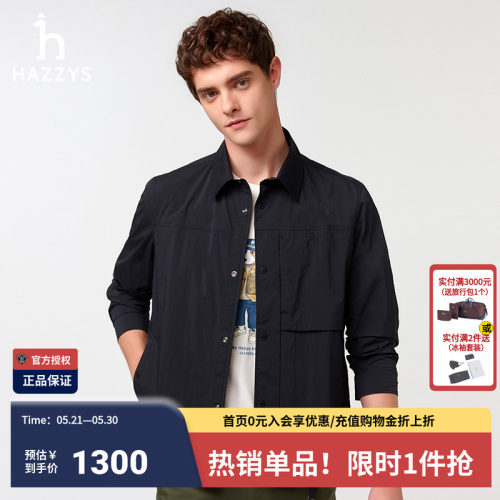 hazzys都市轻薄夹克衫