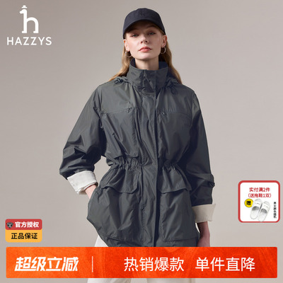 【商场同款】Hazzys哈吉斯女士灰色连帽夹克衫秋季新款休闲外套女