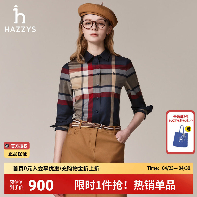 哈吉斯hazzys官方女士纯棉休闲长袖衬衫秋季正品女装韩版格纹衬衣