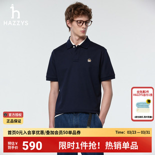 短袖 哈吉斯hazzys官方夏季 多彩英伦正品 Polo衫 休闲t恤男上衣 男装