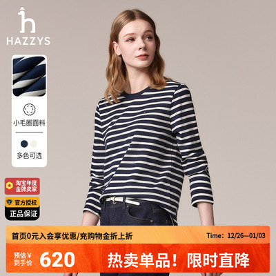哈吉斯hazzys官方正品秋季女士宽松撞色条纹打底内搭纯棉长袖T恤