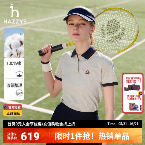 Hazzys哈吉斯正品polo衫女春夏新款休闲短袖T恤运动撞色翻领上衣