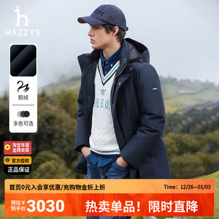 工装 男装 羽绒服户外中长款 正品 保暖鹅绒外套 冬季 Hazzys哈吉斯男士