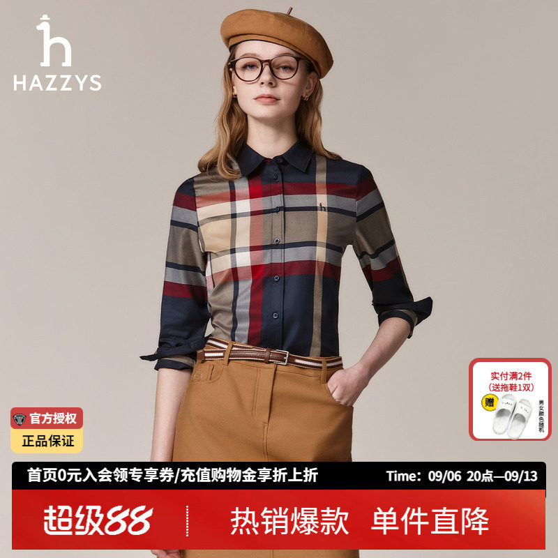 哈吉斯hazzys官方女士纯棉休闲长袖衬衫秋季正品女装韩版格纹衬衣