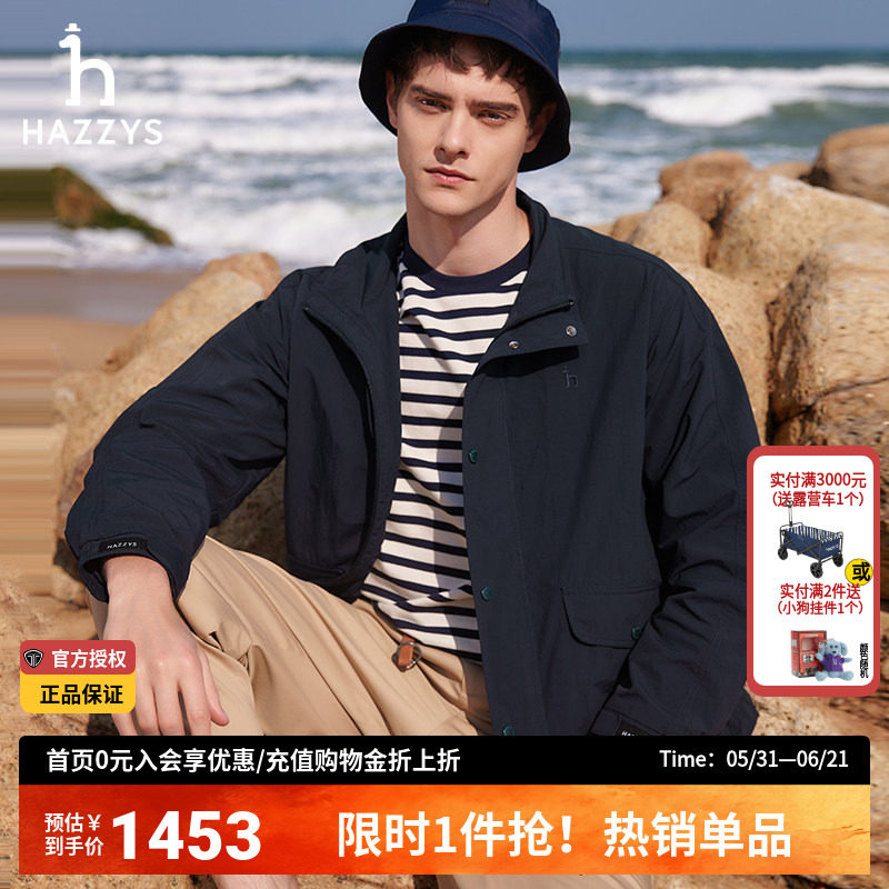 Hazzys哈吉斯春季新款正品男装时尚休闲外套通勤男士潮流挺括夹克
