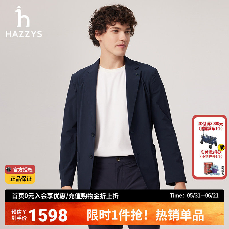 【商场同款】HAZZYS哈吉斯春季新品男休闲通勤西服外套男士上衣潮