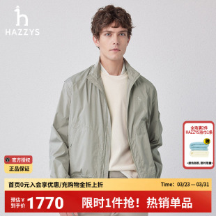 新品 哈吉斯hazzys官方春季 男士 宽松夹克时尚 外套 男装 休闲立领