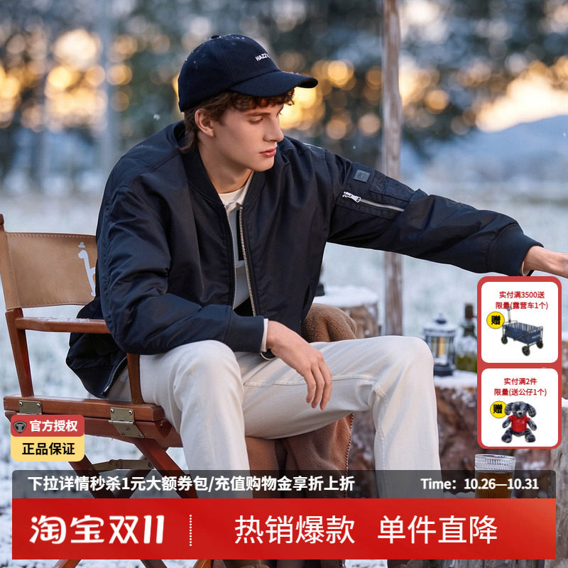 Hazzys哈吉斯秋冬季男士棒球领外套休闲男装潮流通勤飞行夹克棉服