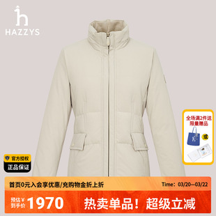 【商场同款】哈吉斯hazzys官方女装正品秋冬新款收腰时尚羽绒服女