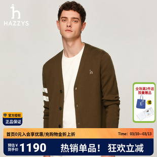 哈吉斯hazzys官方男装春秋季新款男士时尚简约v领羊毛针织开衫