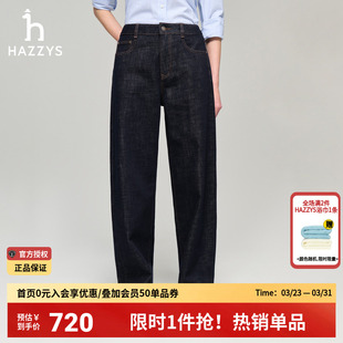 女士春季 子潮流长裤 时尚 通勤舒适裤 休闲弯刀裤 Hazzys哈吉斯牛仔裤